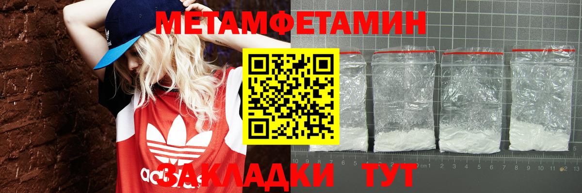 Амфетамин  Вход с VPN  Новочеркасск  Amphetamine Розовый 