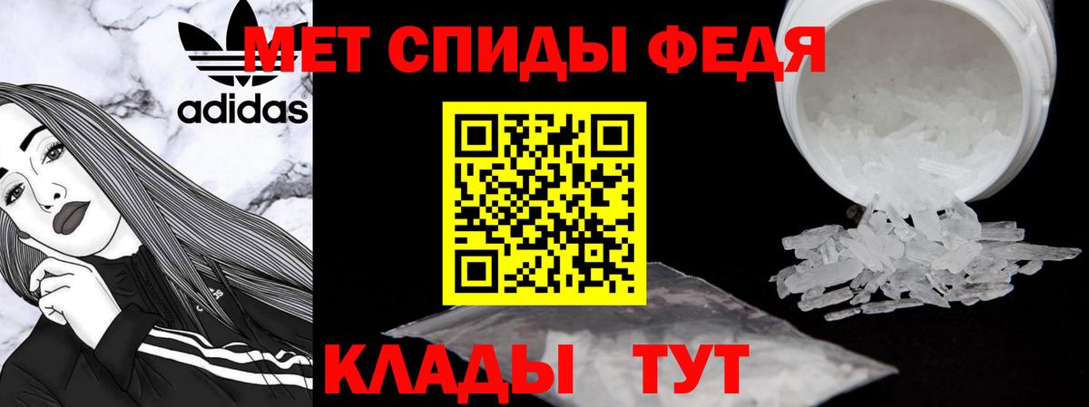 Amphetamine Розовый Новочеркасск