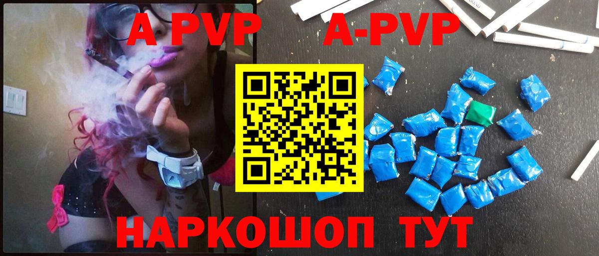 A PVP VHQ  Вход с VPN  Новочеркасск  А ПВП крисы CK 