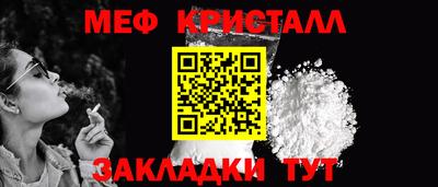 гидропоника Татарск