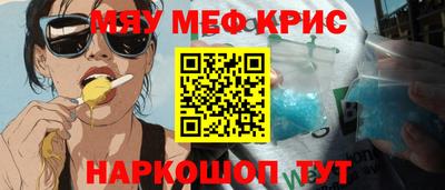мет Тара