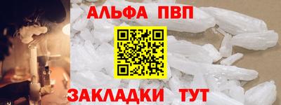гидропоника Татарск