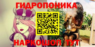 гидропоника Татарск