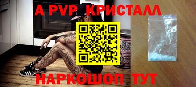 гидропоника Татарск