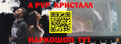 гидропоника Татарск
