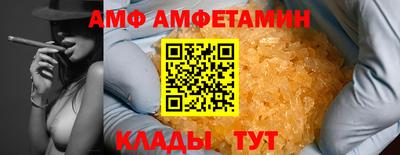 скорость Тверь
