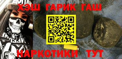 гидропоника Татарск