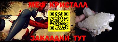 мет Тара