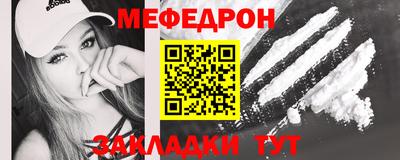 мет Тара