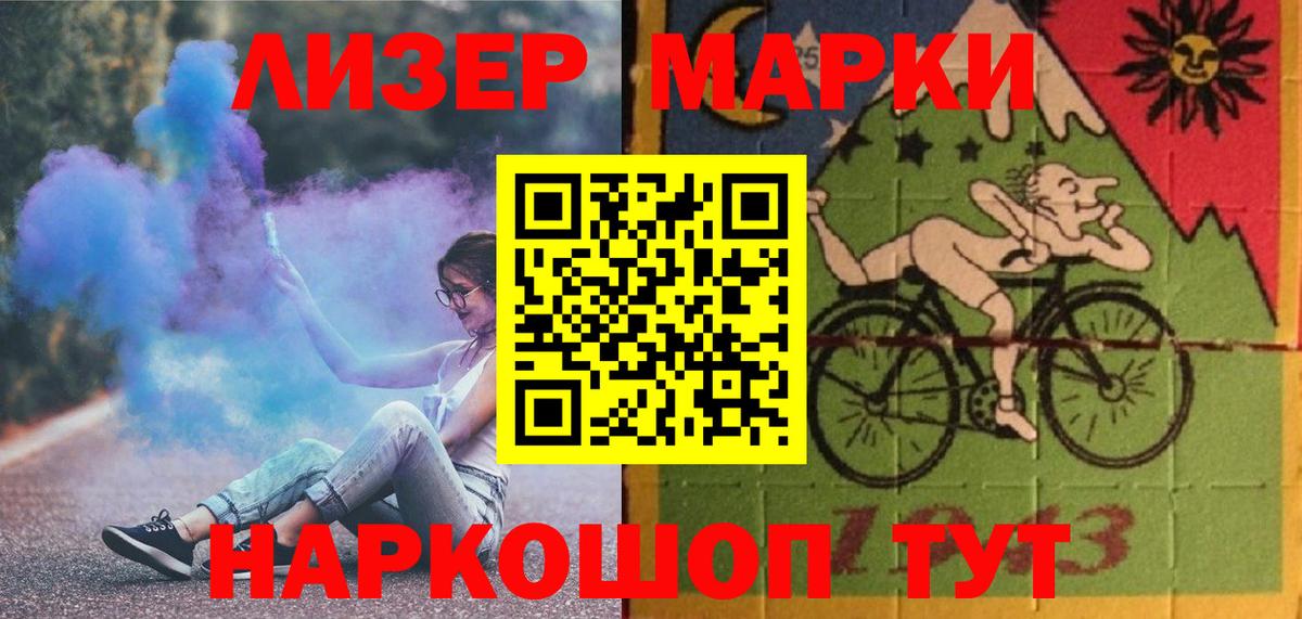 Мефедрон кристаллы  Cocaine  Новочеркасск  МЕТАМФЕТАМИН  ГАШ  Вход с VPN 