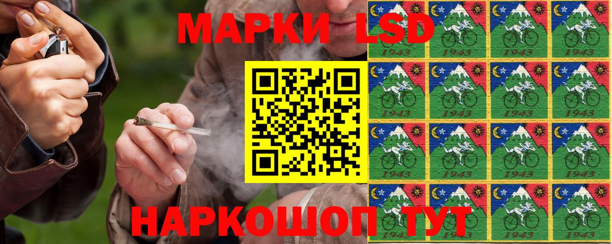 купить наркотик  Наркотические марки  Новочеркасск  Вход с VPN  Марки NBOMe 1,5мг 